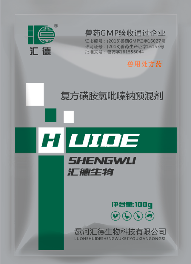 少妇被猛烈进出爽爽爽直播肏屄网复方磺胺氯吡嗪钠预混剂